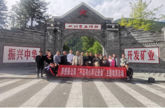 �Г�(d��n)����˾�h֧����ʯ�ޡ��o���_չ��������������ӛʹ�������}������� 2.png